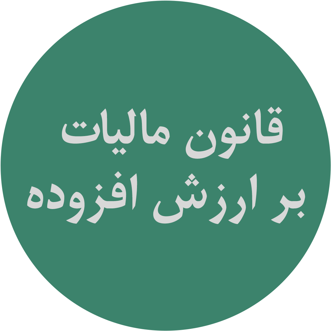 لوگو مشتری