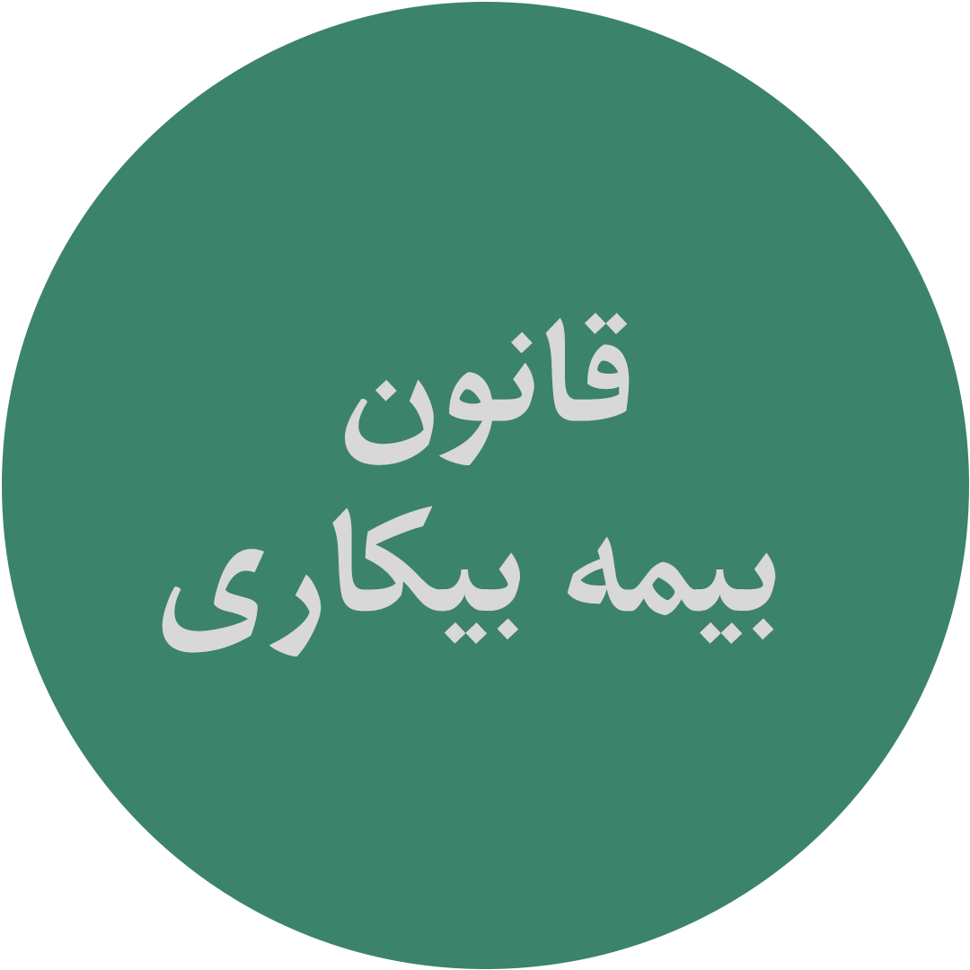 لوگو مشتری