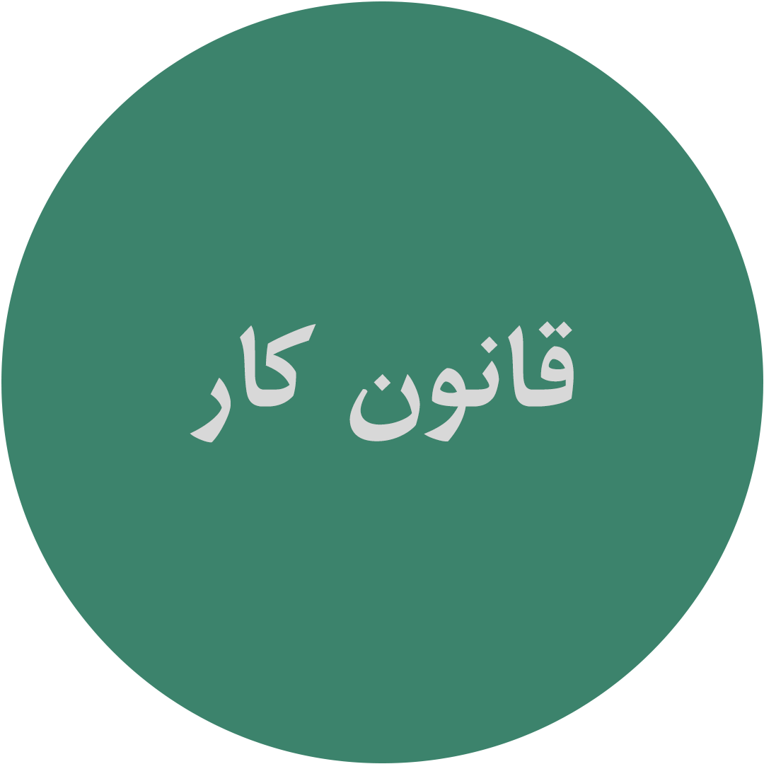 لوگو مشتری