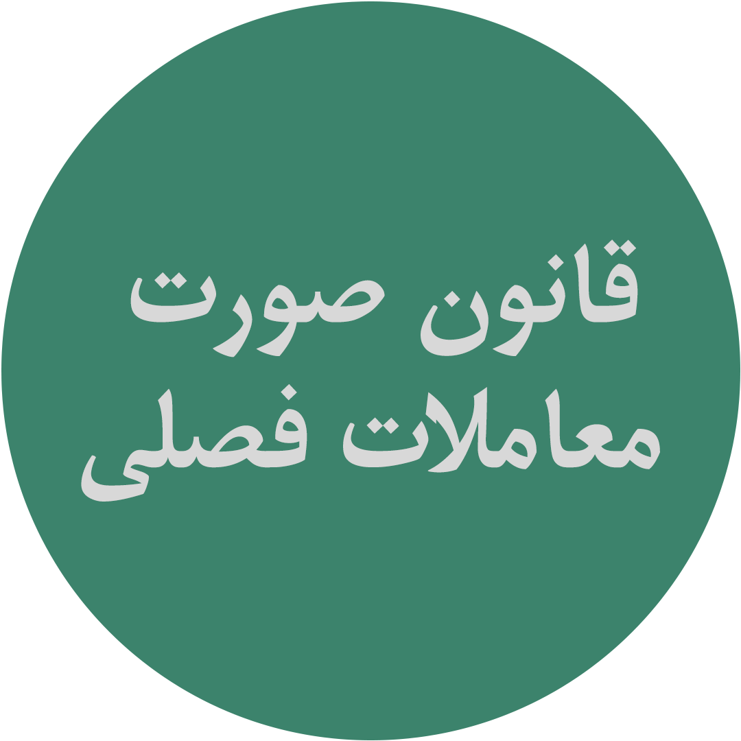 لوگو مشتری