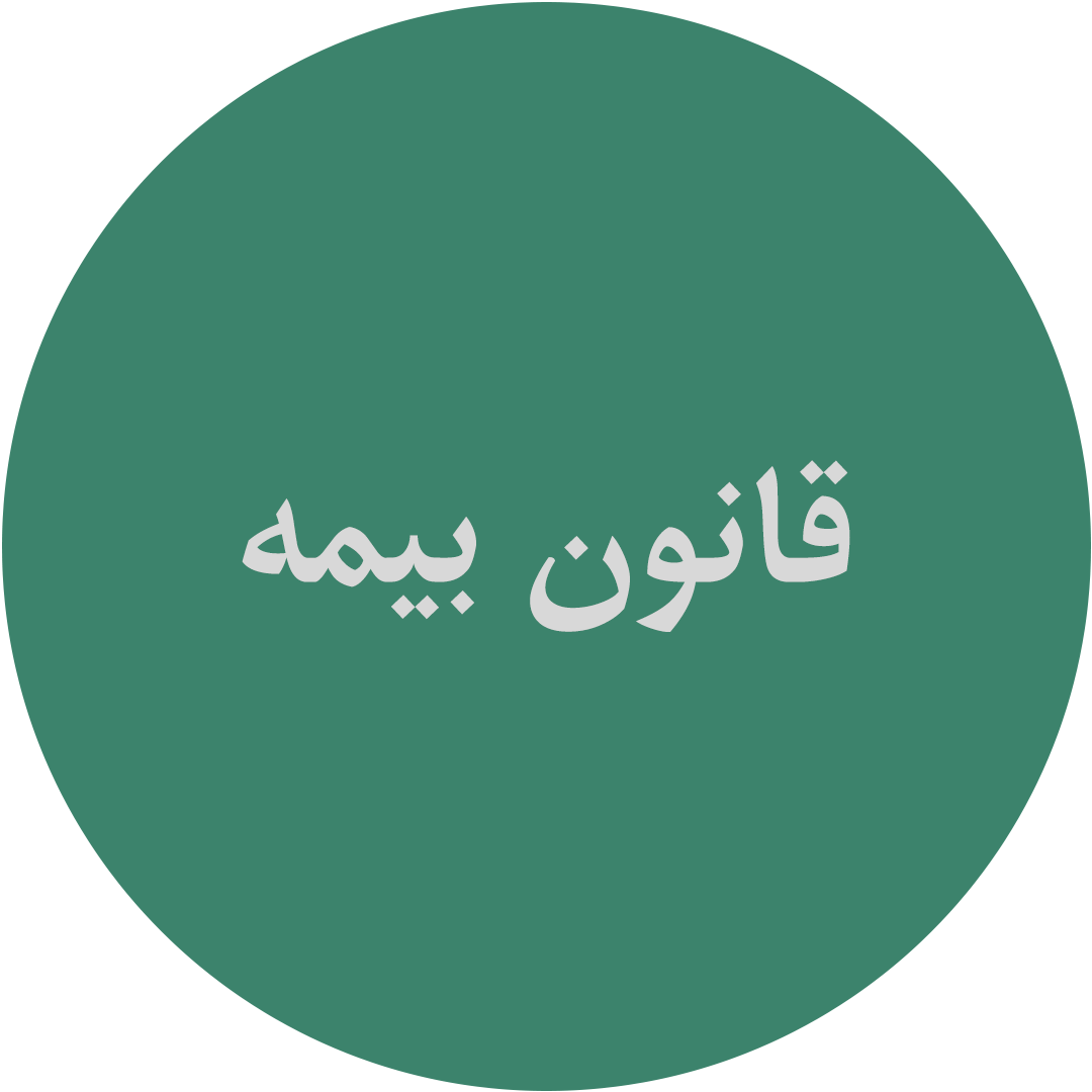 لوگو مشتری