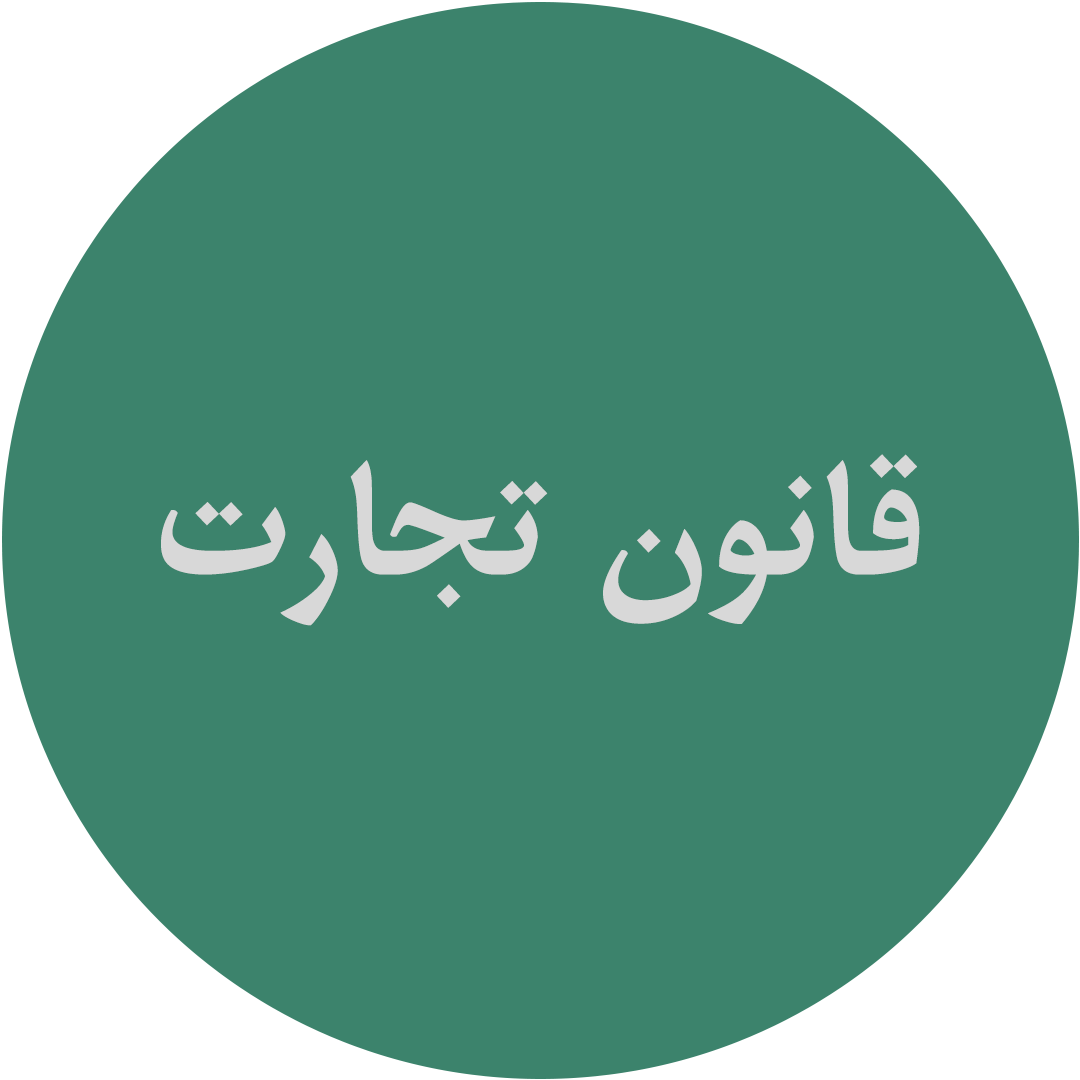 لوگو مشتری