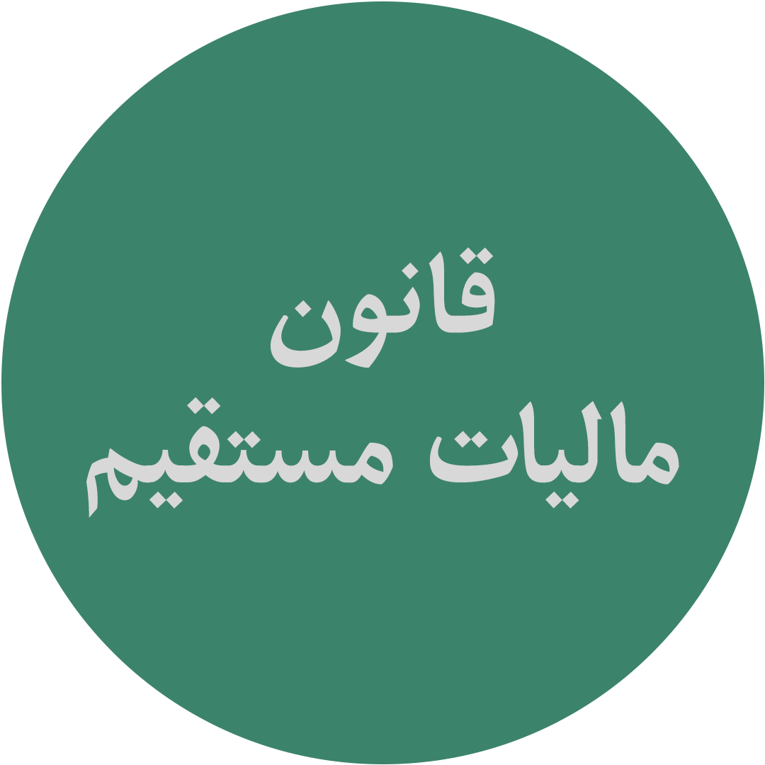 لوگو مشتری