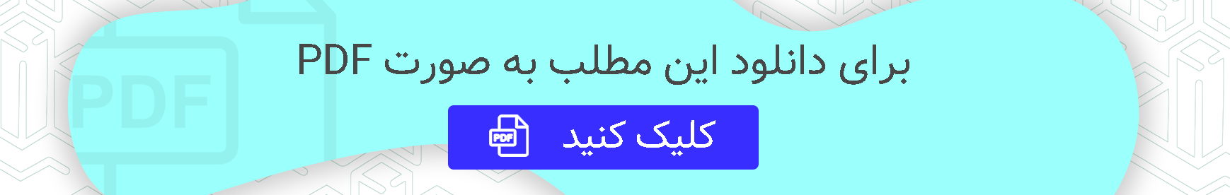 دانلود قوانین و مقررات | آموزشگاه حسابداری نوآوران