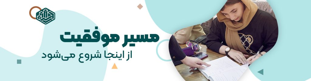 اسلایدر صفحه اصلی 2 | آموزشگاه حسابداری نوآوران